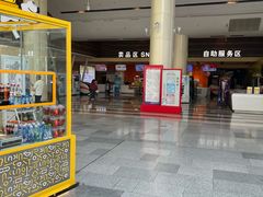 -金逸影城(荟聚IMAX激光店)