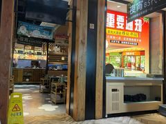 -狐狸爱上椰子鸡(滨江星光大道店)