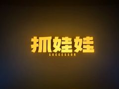 -万达影城(江桥万达广场IMAX店)