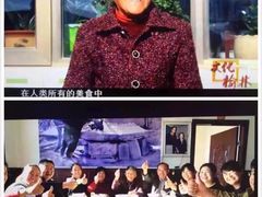 -白氏老婆婆干羊肉剁荞面·非物质文化遗产品牌(靖边总店)