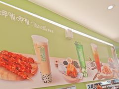 -呷哺呷哺(王府井喜悦店)