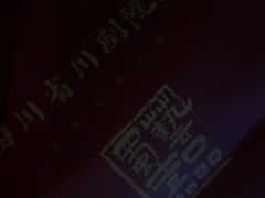 -芙蓉国粹·川剧秀