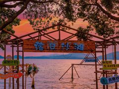 -天目湖水世界