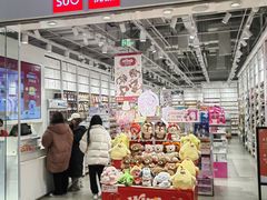 -名创优品(北京龙湖大兴天街店)