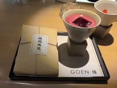 -GOEN·缘