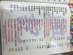-兴记菜馆