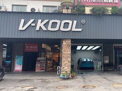 -威固车膜世家·汽车贴膜·隐形车衣·汽车改色·太阳膜(碧桂园店)