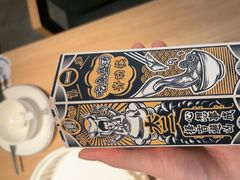 -太二酸菜鱼(武汉光谷保利店)