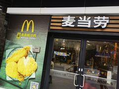-麦当劳(四川北路店)