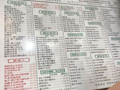 -仁信老铺(华盖路店)