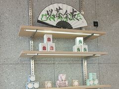 -霸王茶姬(建邺万达广场店)