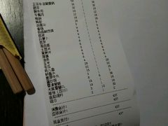 账单-根据地火锅(南河桥店)