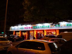 -老姑砂锅·烧烤天津菜(体北道店)