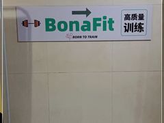 -Bona Fit 伯纳健身超级工作室(车公庄店)