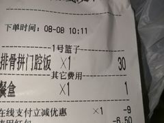 -永祥烧腊餐厅(虹口店)
