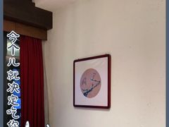 -喜福楼(中平街店)