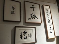 -树厨贵州菜(大十字店)