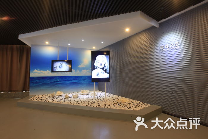 三亚京润珍珠文化馆珍珠之恋图片 - 第23张