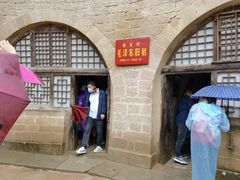 -延安杨家岭革命旧址