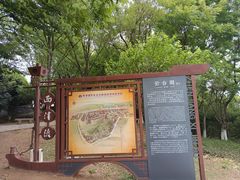 -伯先公园