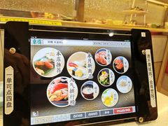 -京樽回転寿司(奥林匹克店)