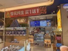 -西部马华清真兰州牛肉面·烧烤夜市(广渠门店)