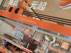 -争鲜回转寿司(中街大悦城店)