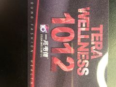 -一兆韦德健身(慧芝湖店)