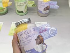 -白色日记·手作酸奶(麦凯乐店)