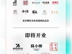 -上海第一八佰伴