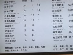 菜单-12cc(望京凯德MALL店)