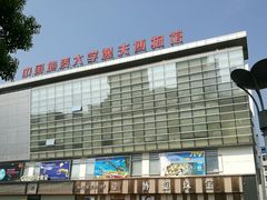 -中国地质大学逸夫博物馆