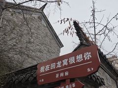 -回龙窝历史文化街区