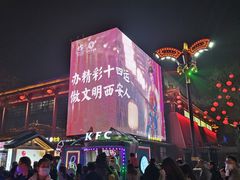 -大唐不夜城-开元广场