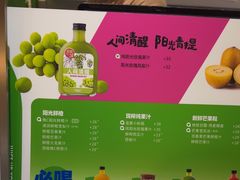 -Mr.Fruits水果先生(蓝色港湾店)