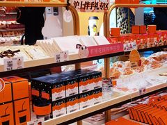 -沪上阿姨·臻选茶饮(上海环球港店)