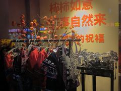 -由衷贵州酸汤牛肉火锅(新桥店)