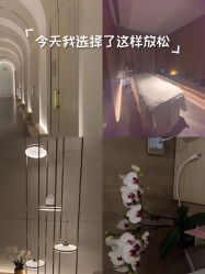 -AURAS璈然科技护肤中心