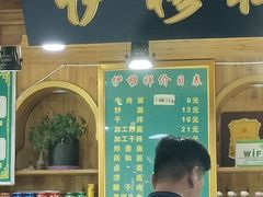 -京穆兰兰州牛肉面·清真(中川机场店)