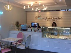 -La patisserie de Mona 茉娜的甜品(韩乐坊店)