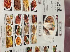 -鹅滋道(甘坑古镇店)