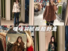 -上品折扣(回龙观店)