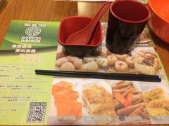 iphone_upload_pic-添好运点心专门店(深水埗店)