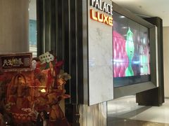 -百丽宫影城(嘉里汇店)
