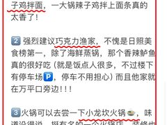 -巧克力渔家.小船海鲜胶东菜(万平口店)