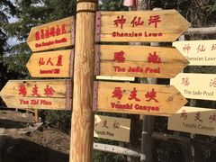 -张掖大佛寺景区