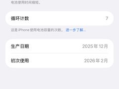 -Apple零售店(苏州店)