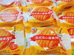 -味多美蛋糕(静安庄店)