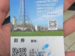 -龙塔