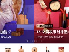 -杭州西湖银泰百货